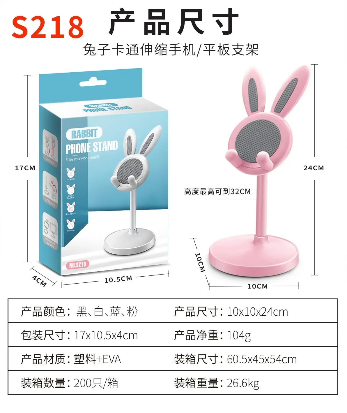 Mobile desktop stand mini cute cartoon bunny tablet universal stand adjustable telescopic lifting lazy stand